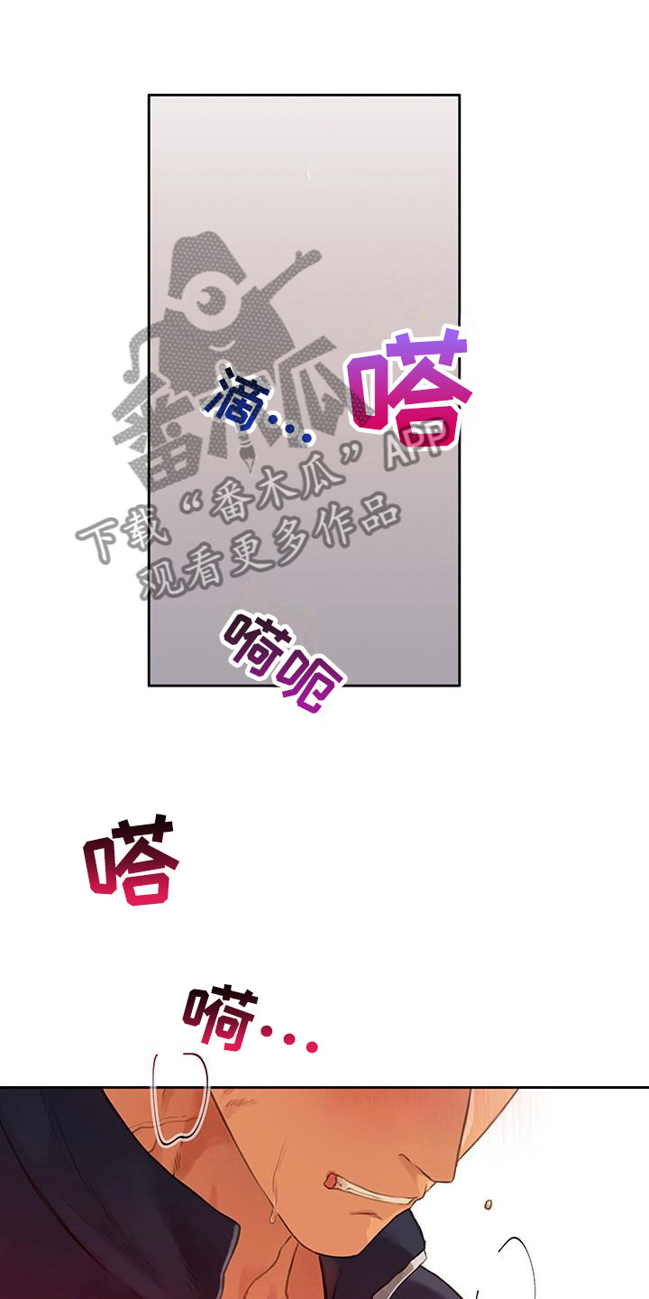 第16章：失控25
