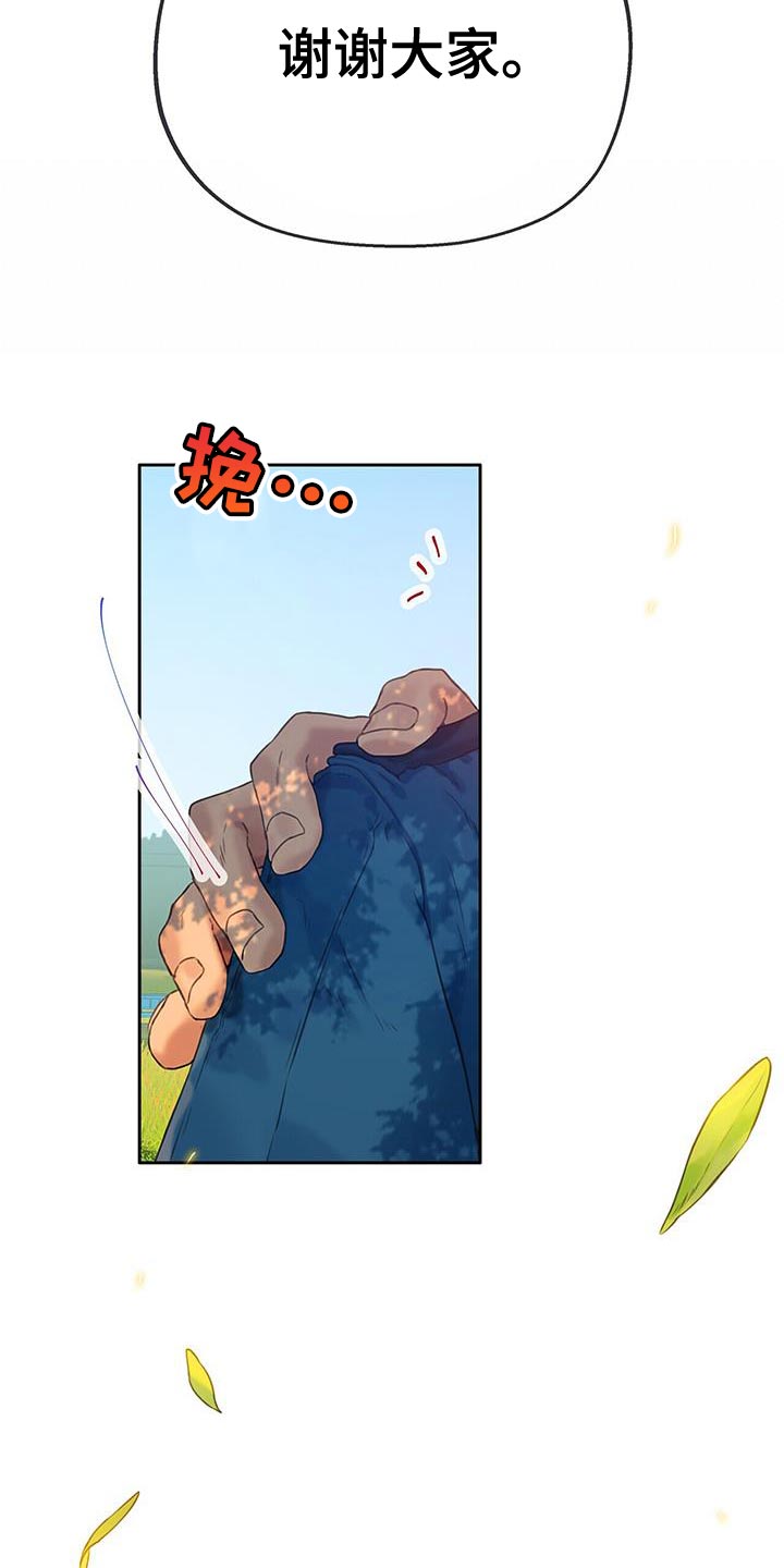 第38章：结婚17