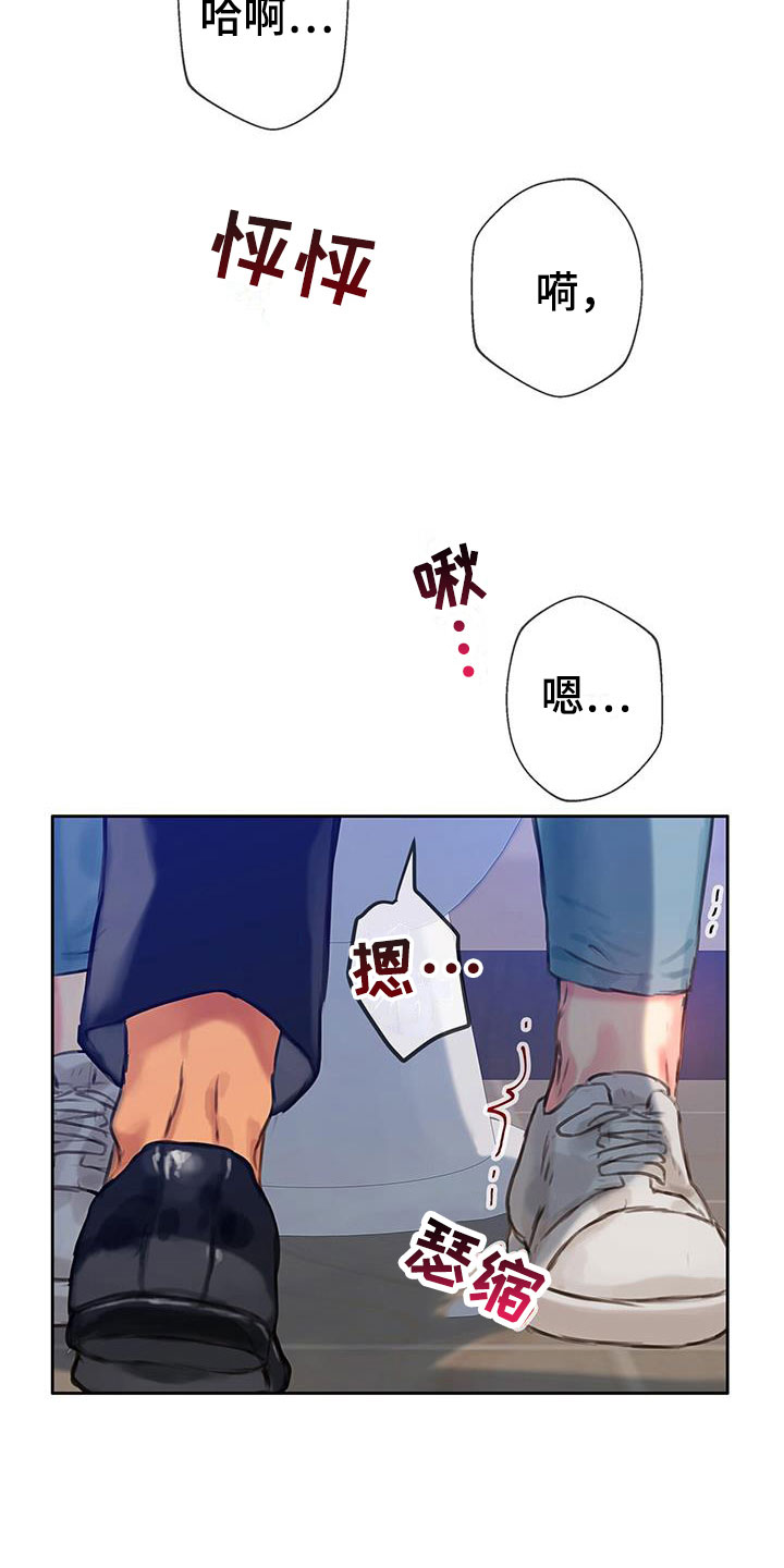 第9章：现在才是开始20