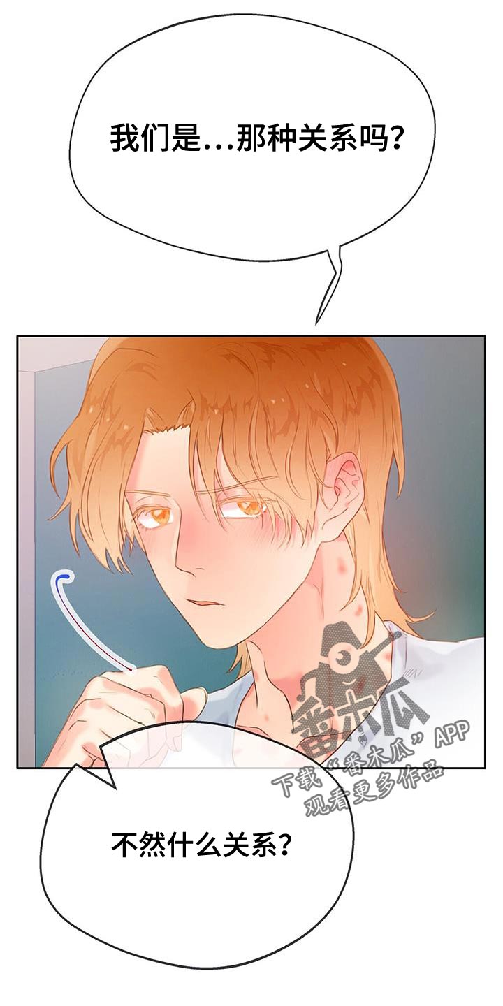 第37章：毫无意义23