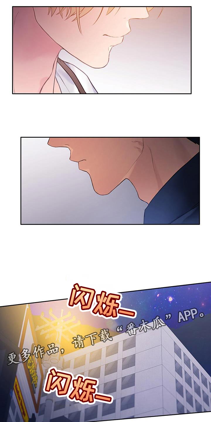 第31章：小题大做31