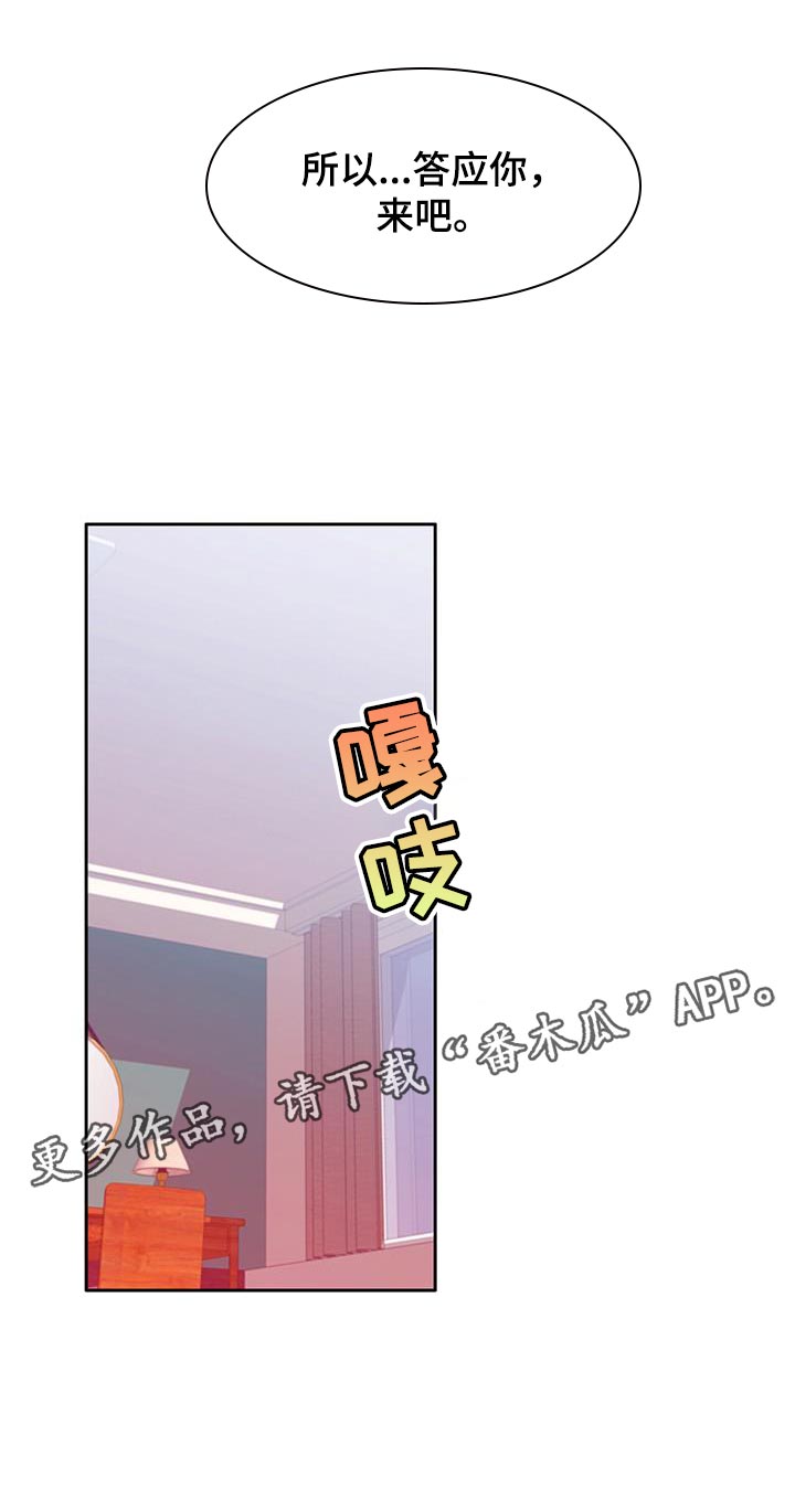第33章：试一次好了25