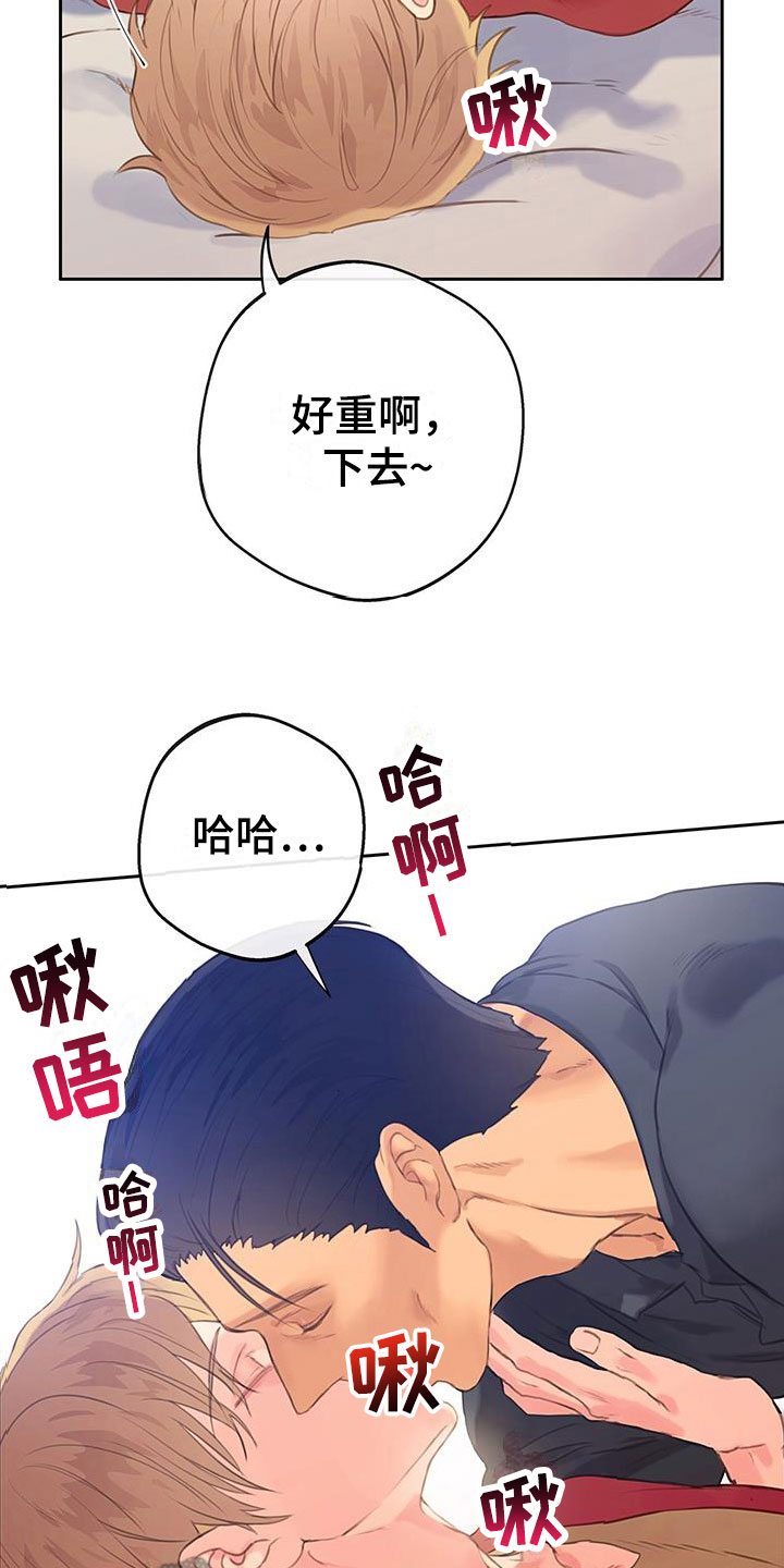 第11章：继续9