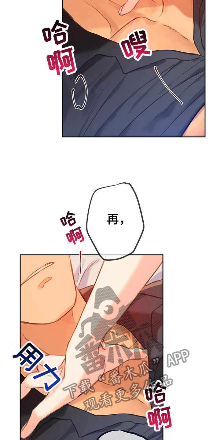 第11章：继续17