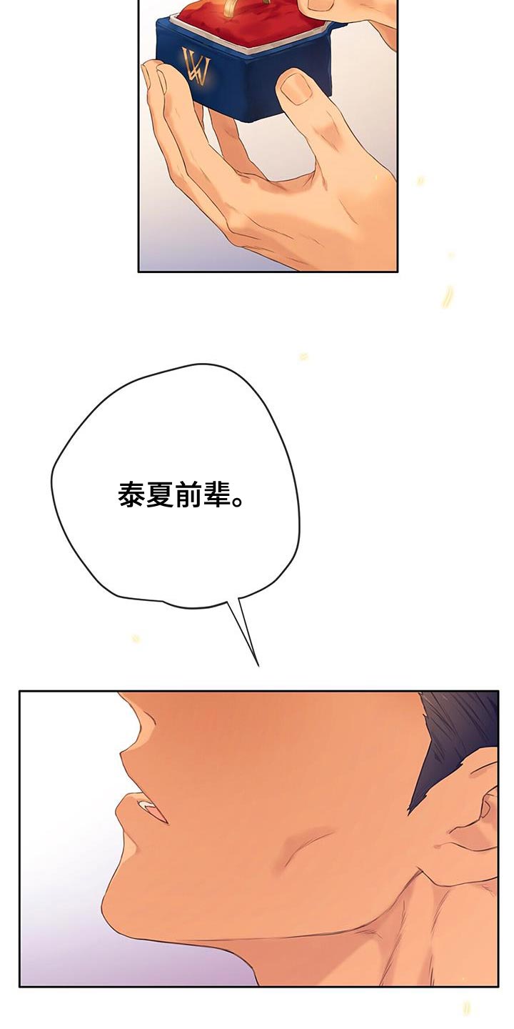第38章：结婚29