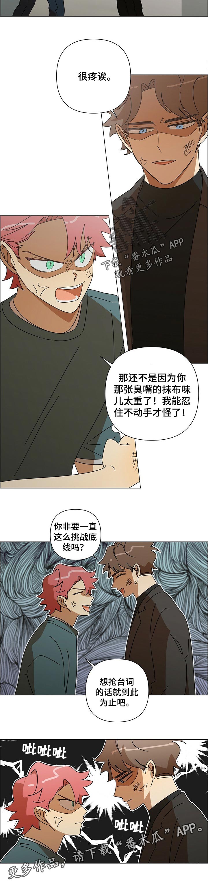 第34章：动手5