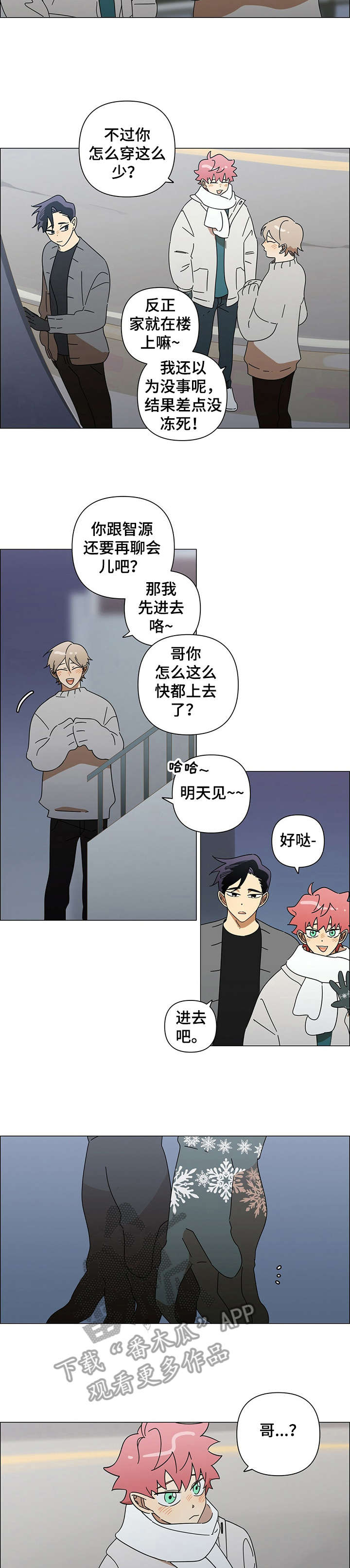 第23章：不错11