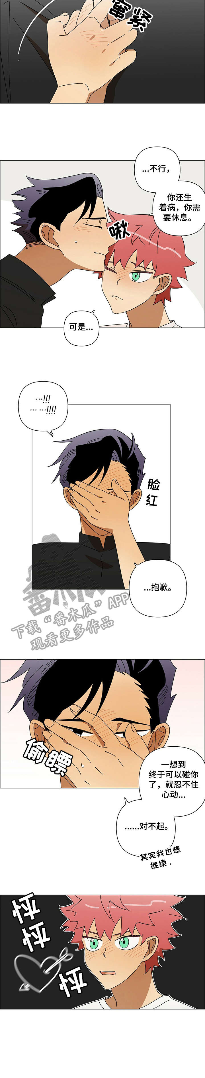 第8章：大腿5