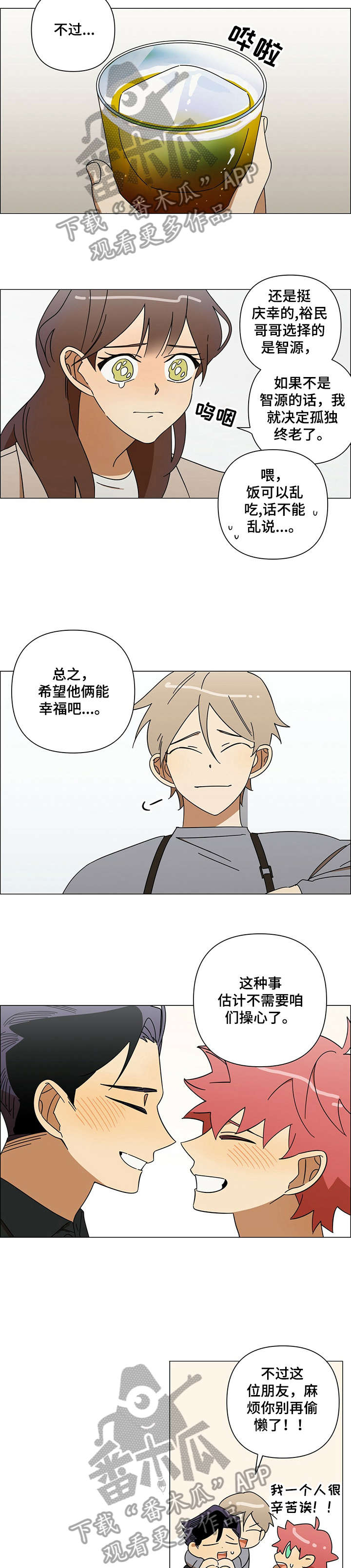 第11章：鼓励1