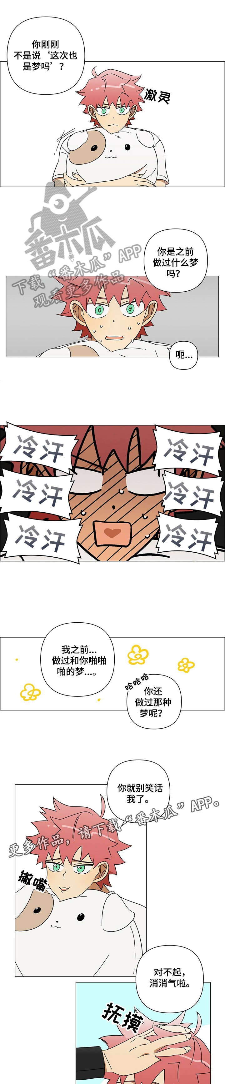 第9章：复学2