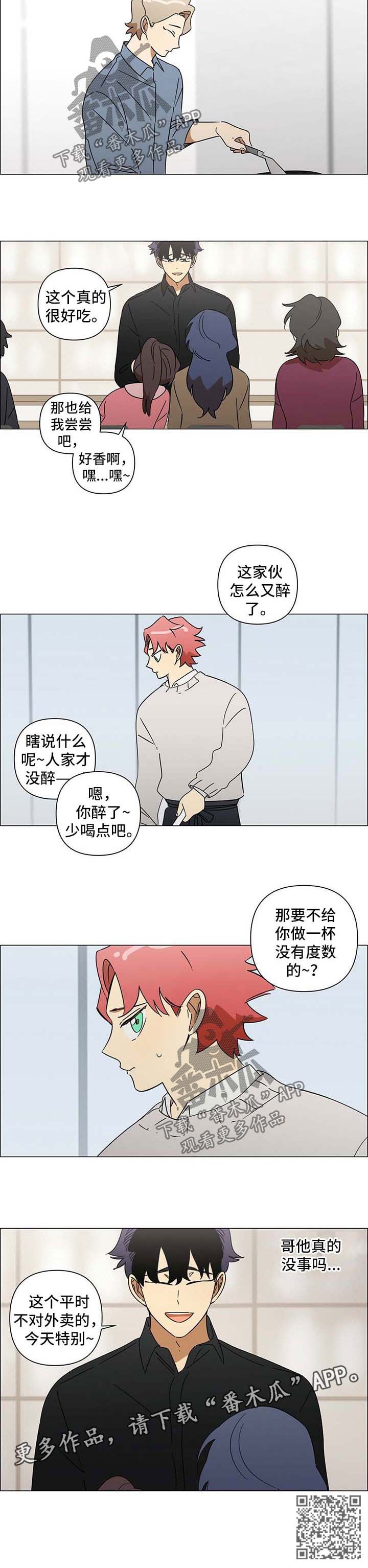 第31章：有心事6