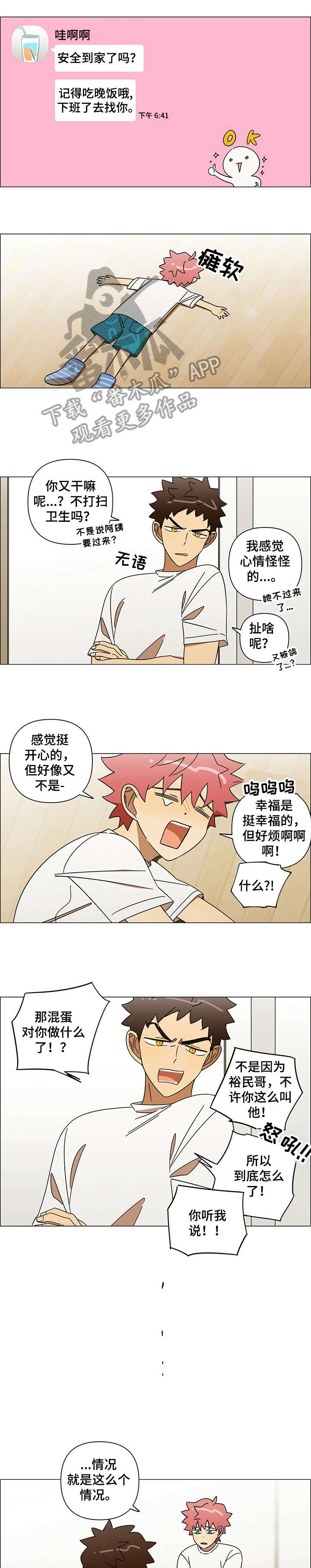 第11章：鼓励6