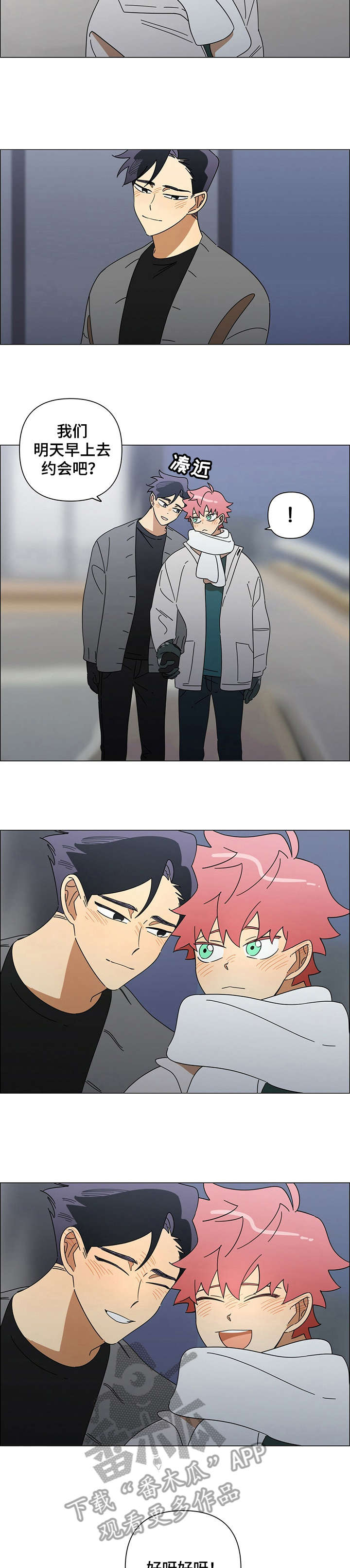 第23章：不错12