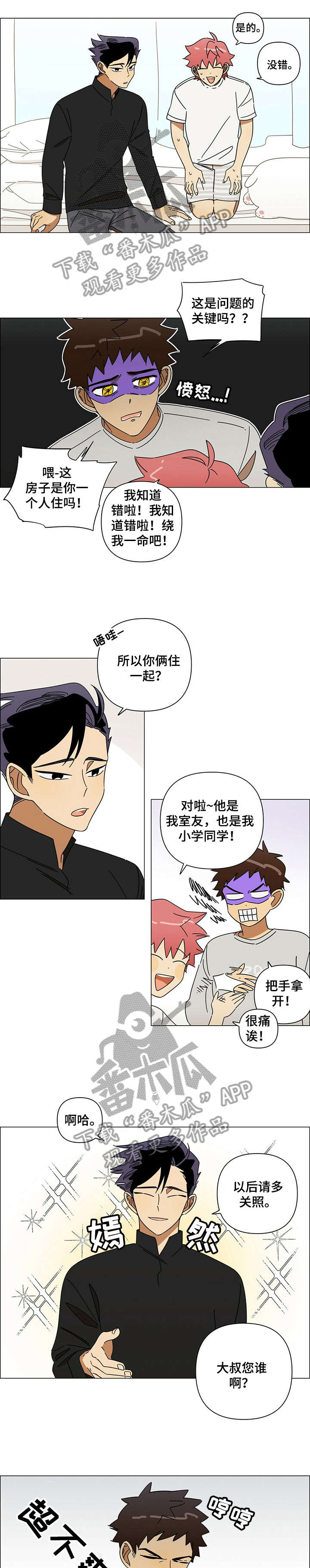 第9章：复学5