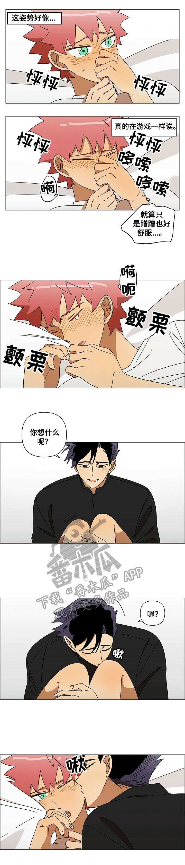 第9章：复学0