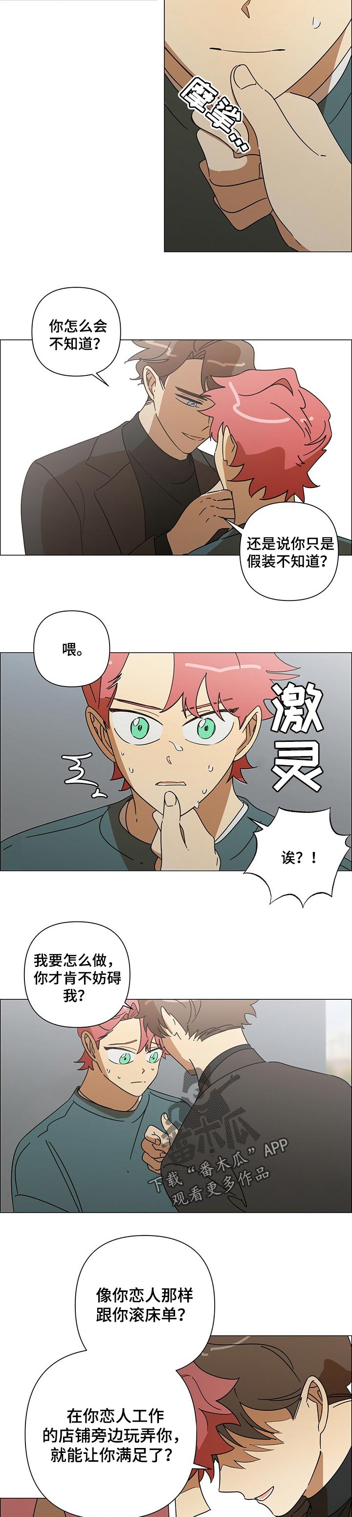 第34章：动手3