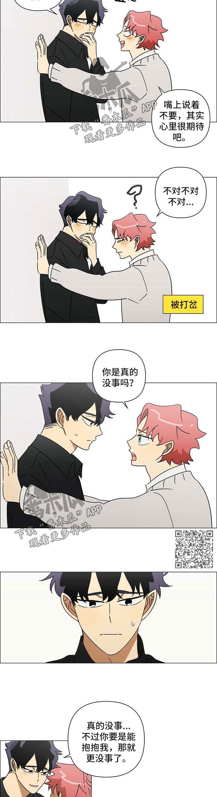 第32章：卖力3
