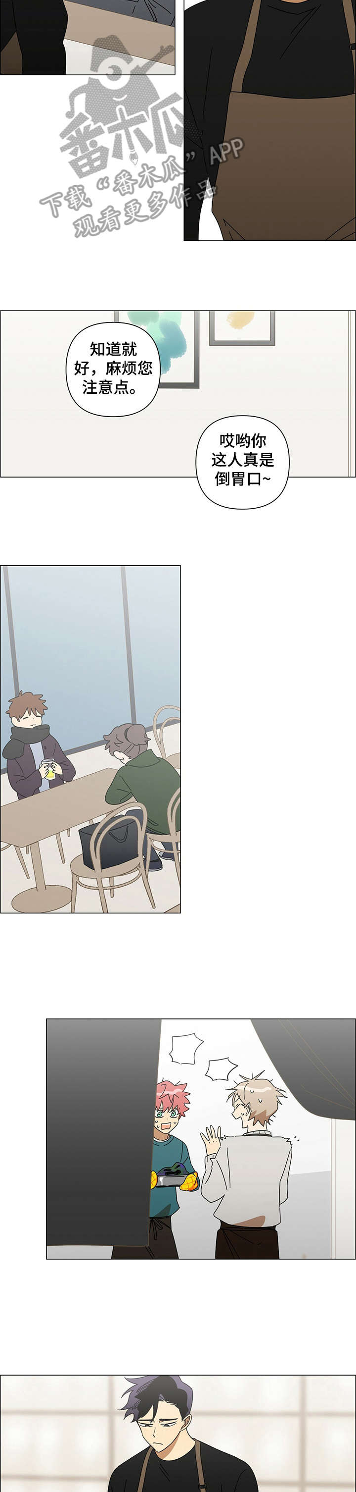 第23章：不错7
