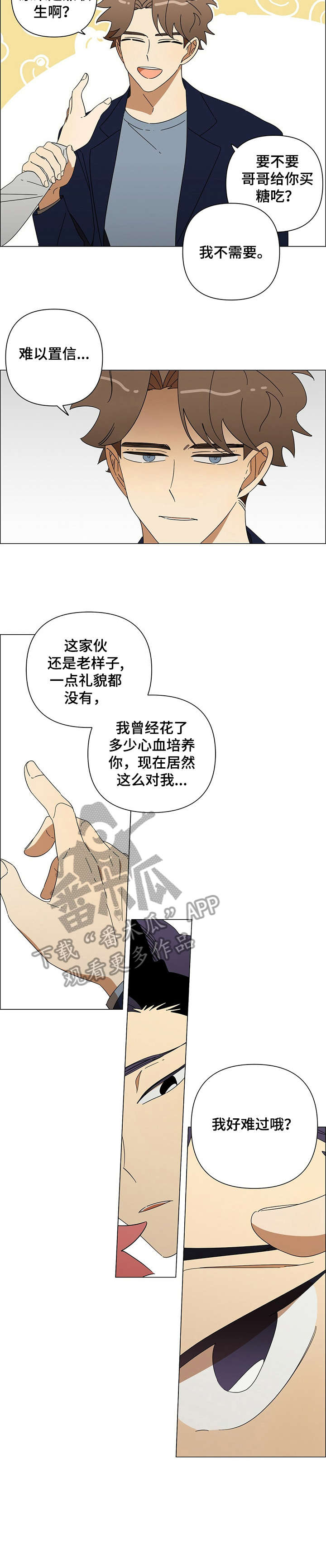 第21章：客人4