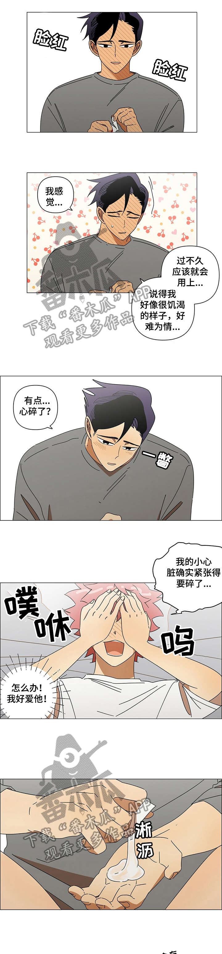 第17章：怎么办6