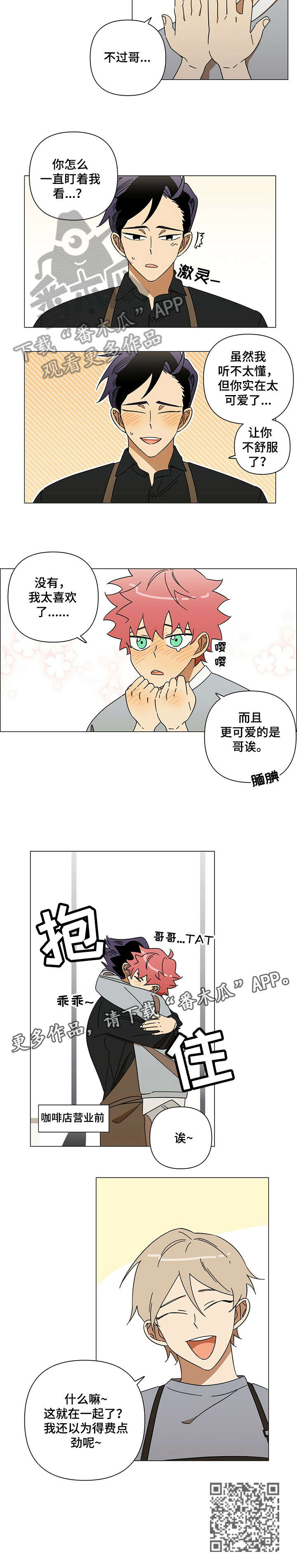 第10章：以为5