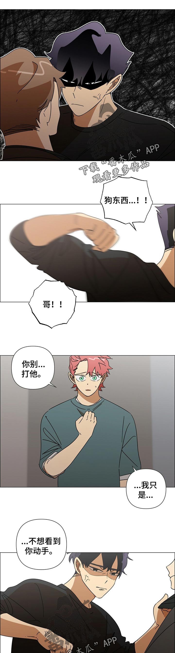 第35章：警告5