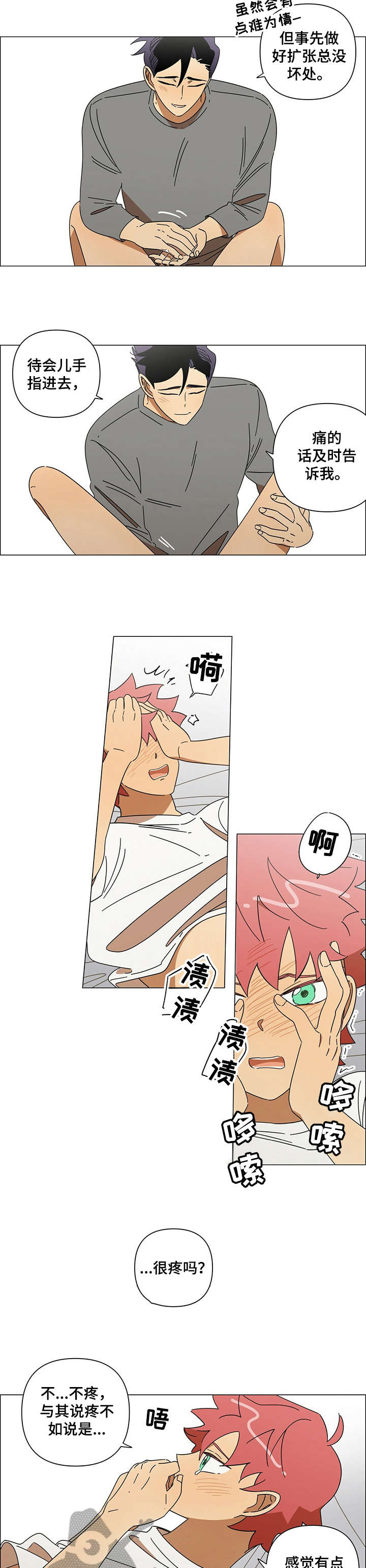 第17章：怎么办7