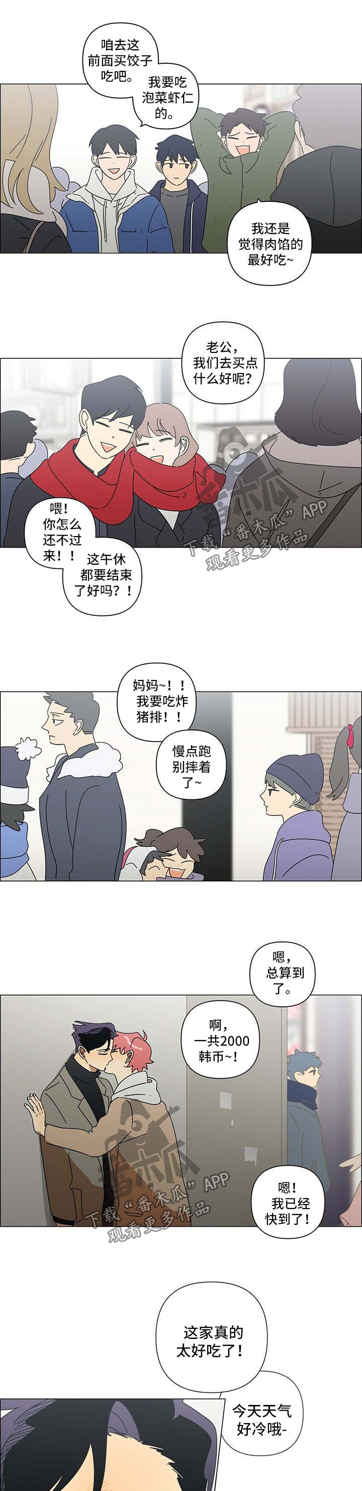 第26章：偷偷摸摸0