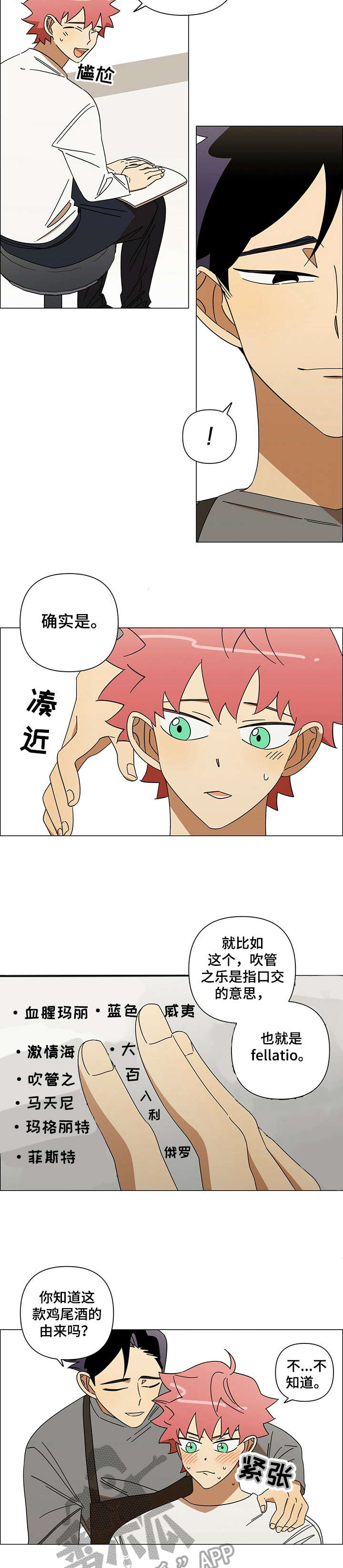第13章：请问1