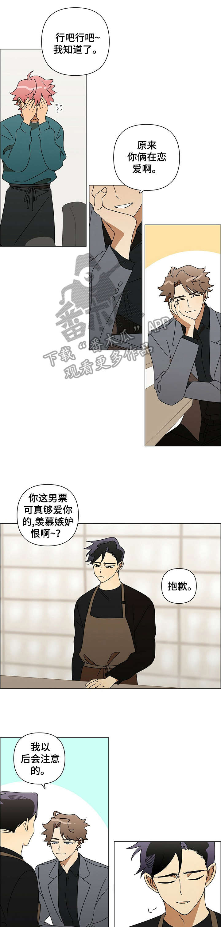 第23章：不错6