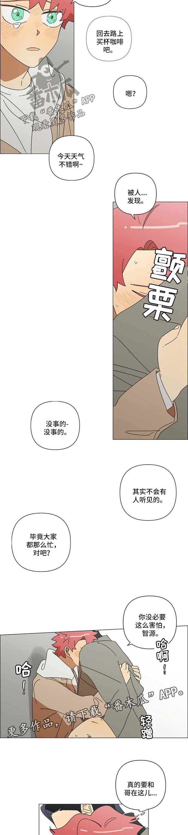 第27章：笨蛋1