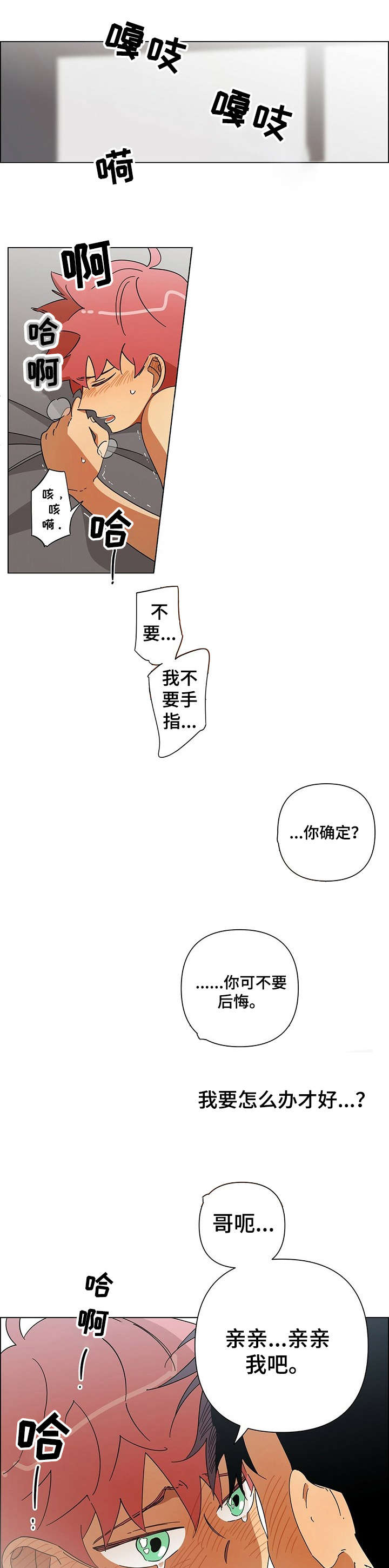 第1章：酒吧0