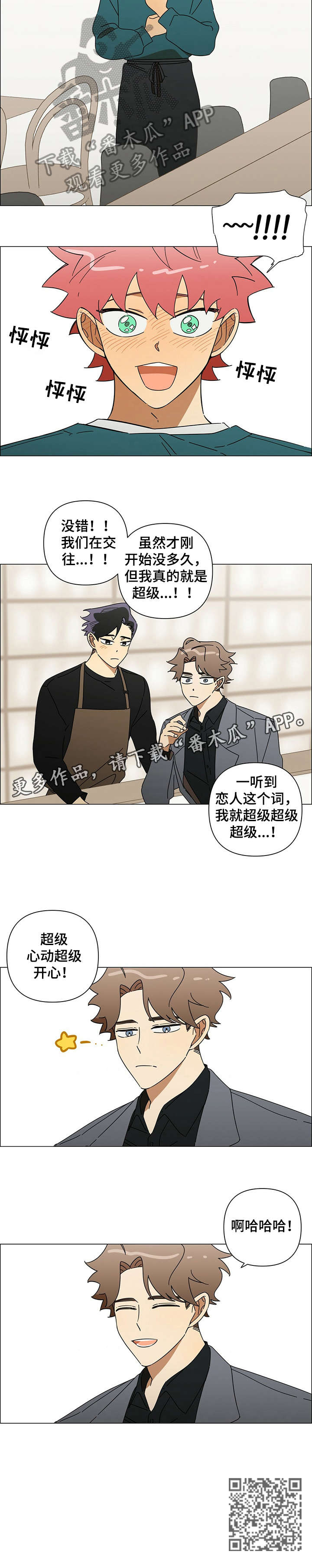 第23章：不错5