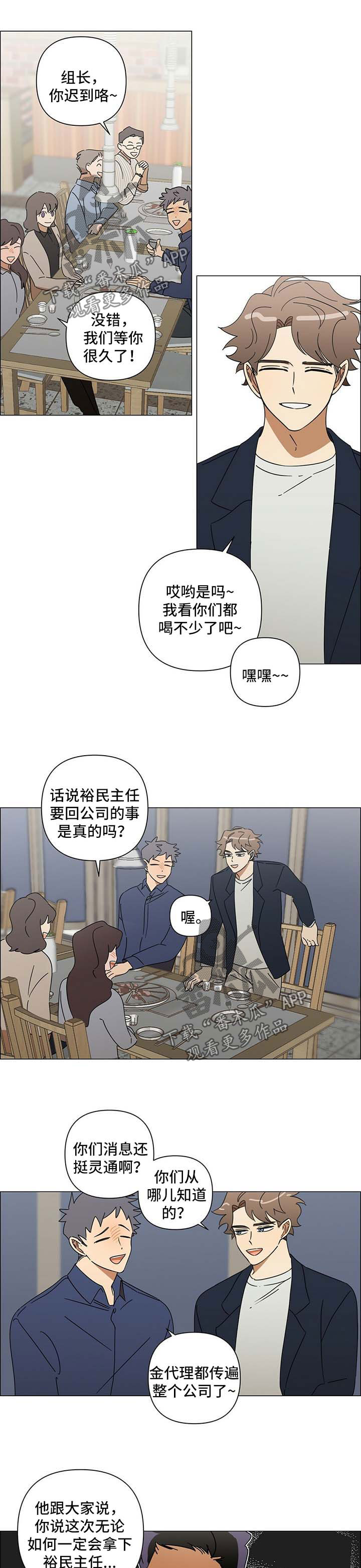 第33章：走着瞧6