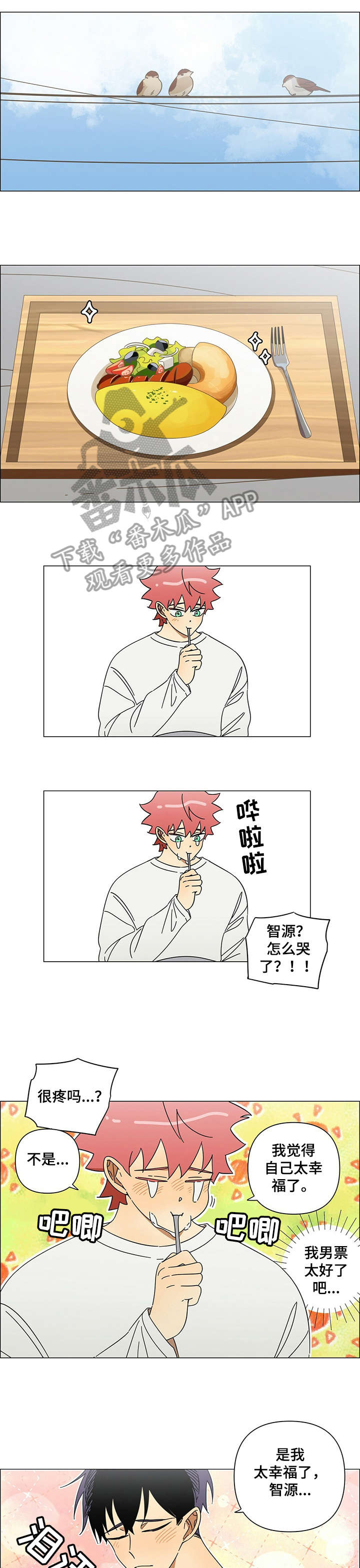 第19章：温存0