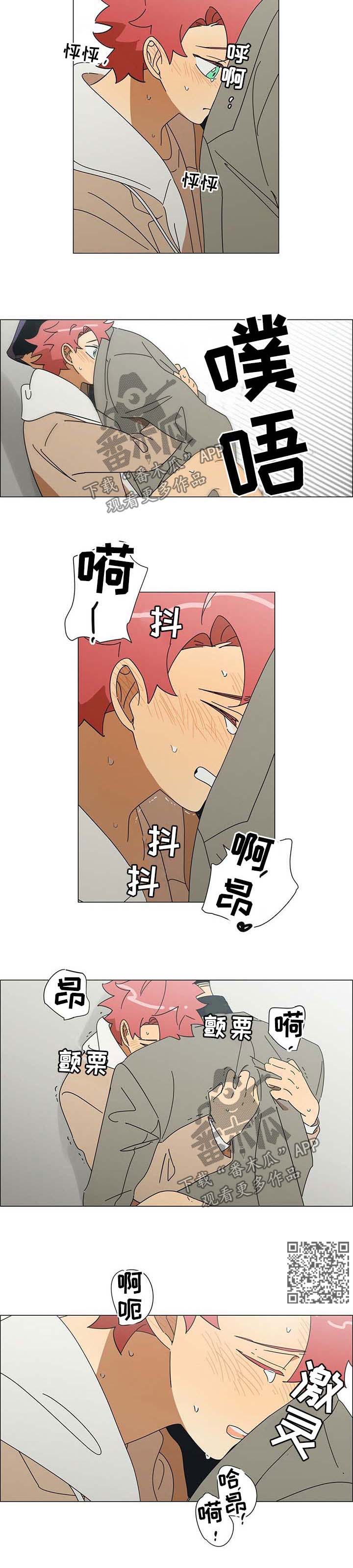 第27章：笨蛋2