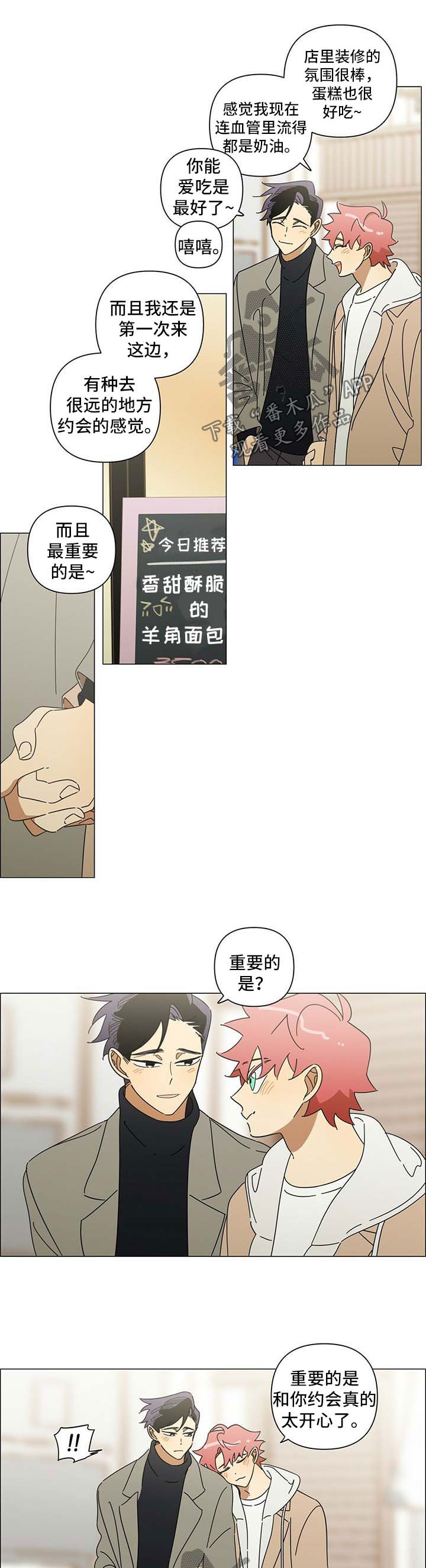 第25章：不要控制自己1