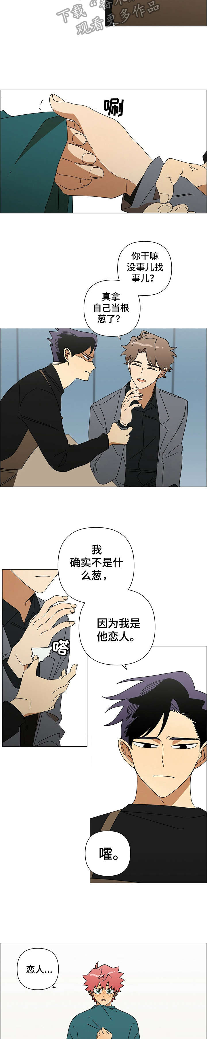 第23章：不错4