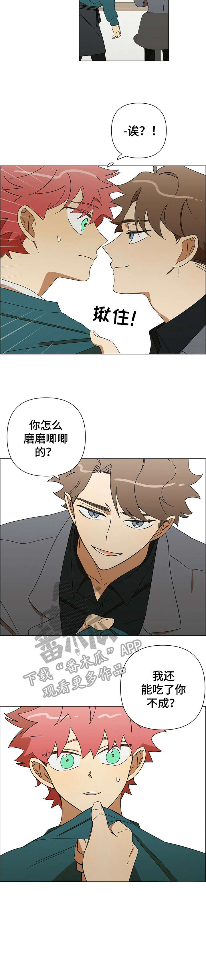 第23章：不错2