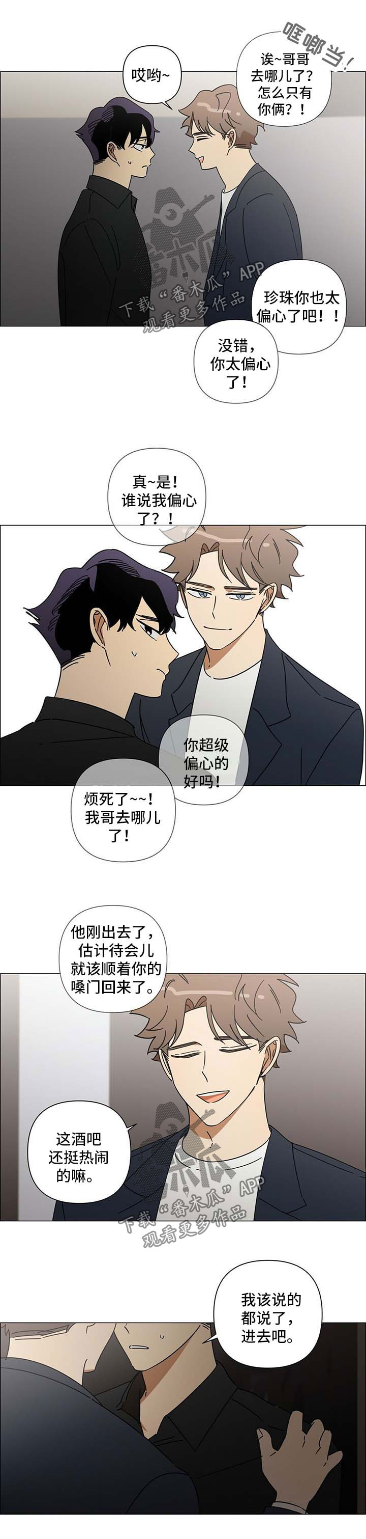 第30章：威胁5