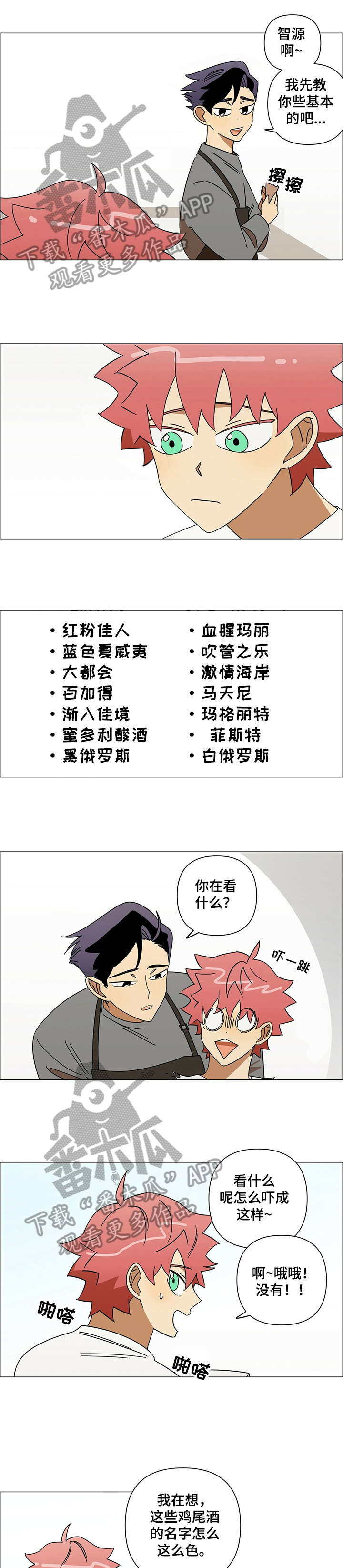第13章：请问0