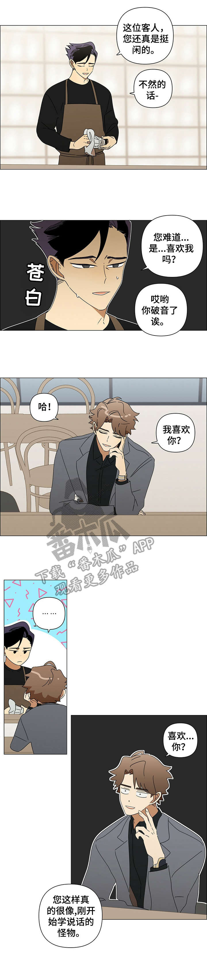 第23章：不错0