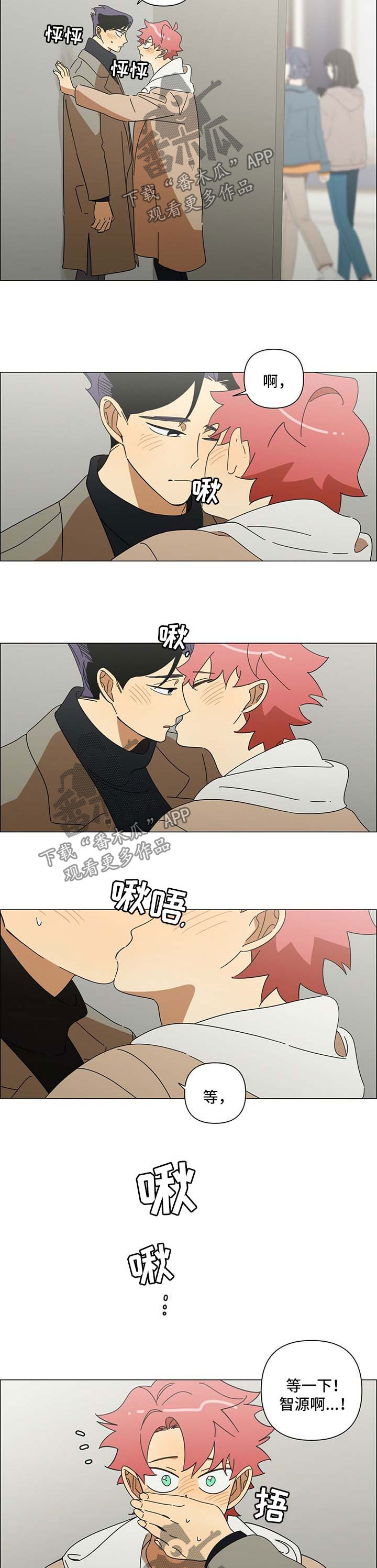第25章：不要控制自己5