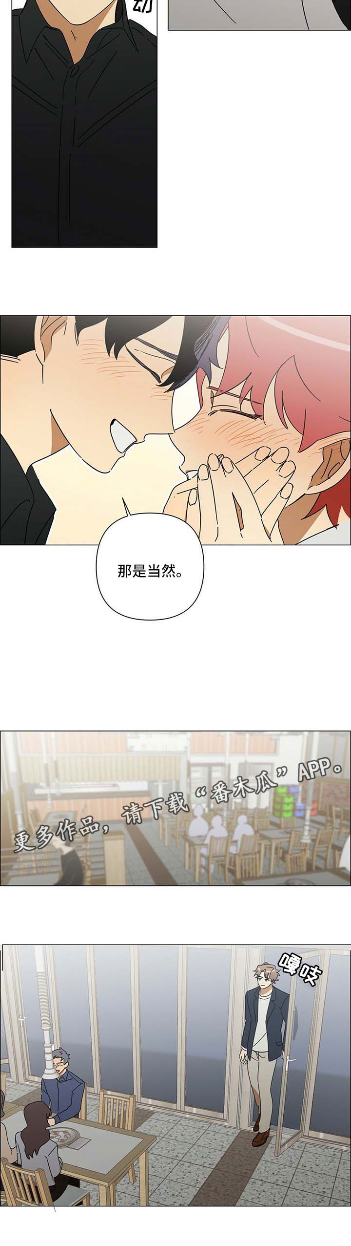 第33章：走着瞧5