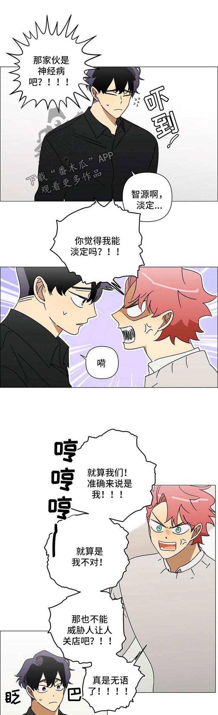 第33章：走着瞧0