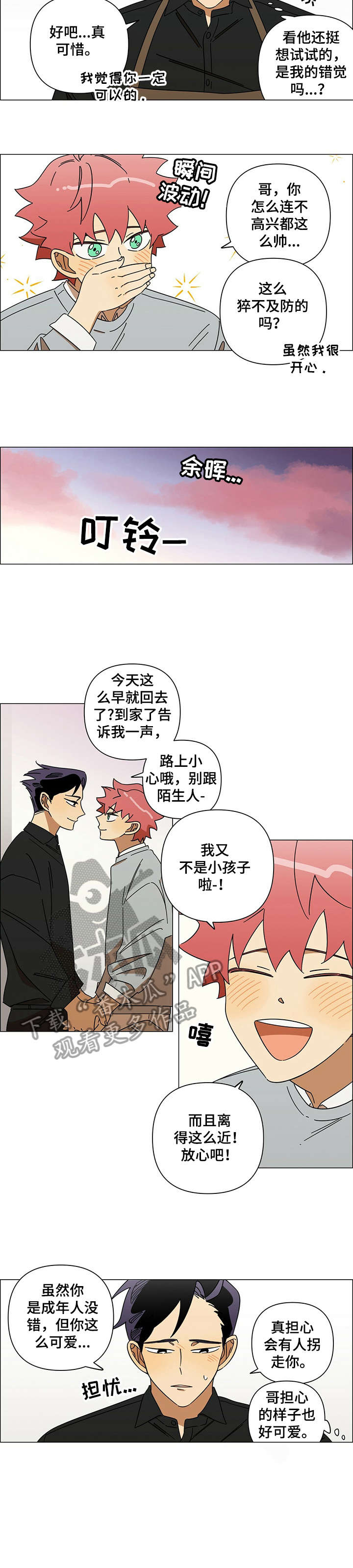 第11章：鼓励5