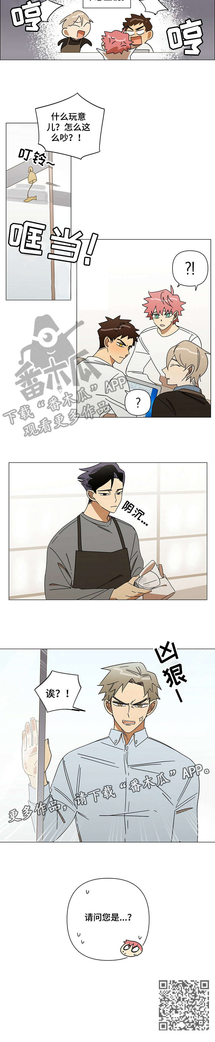 第13章：请问5