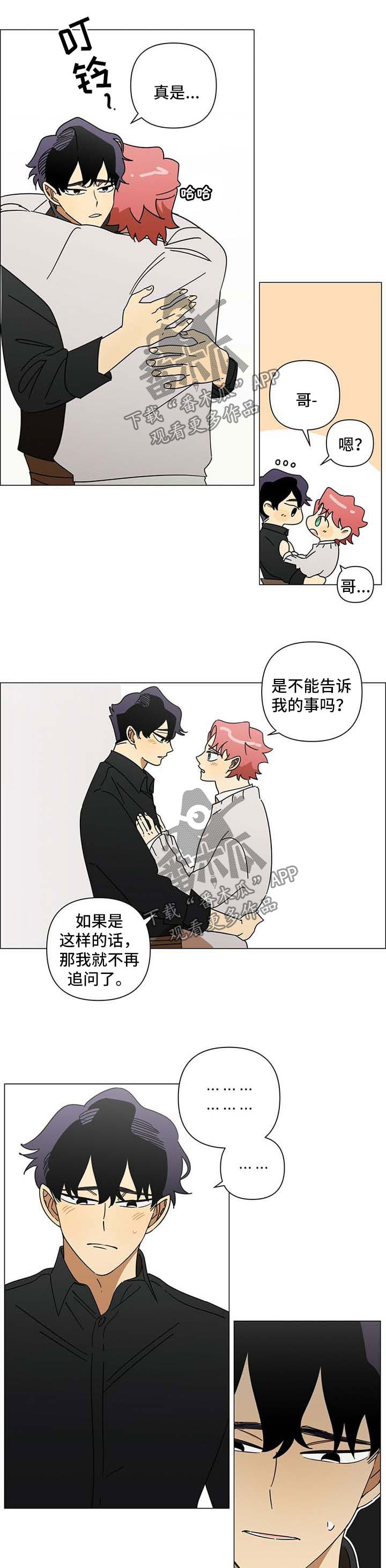 第32章：卖力5