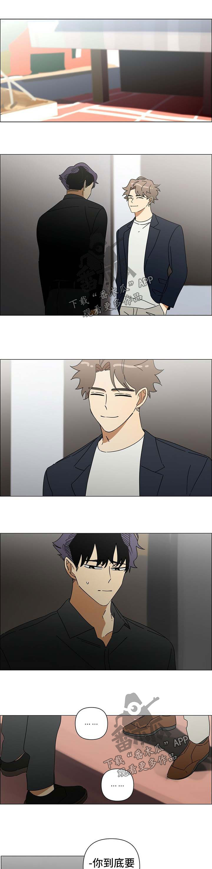 第30章：威胁0