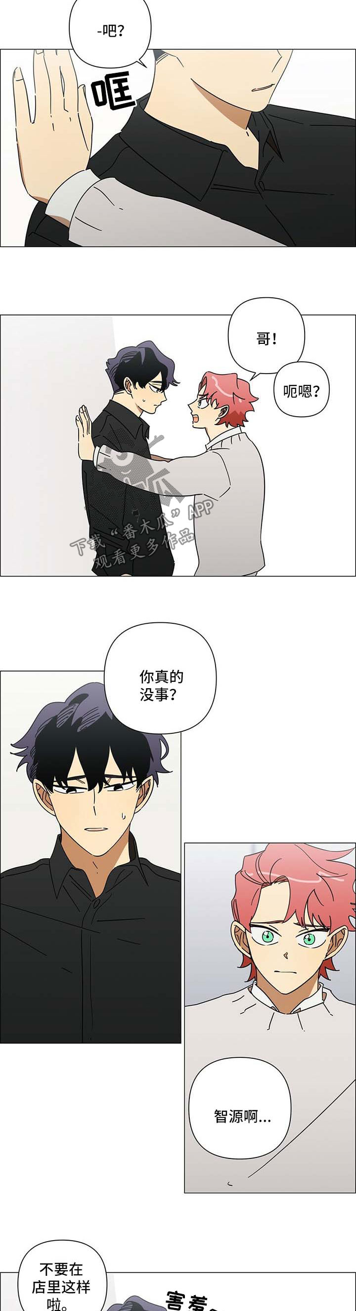第32章：卖力2